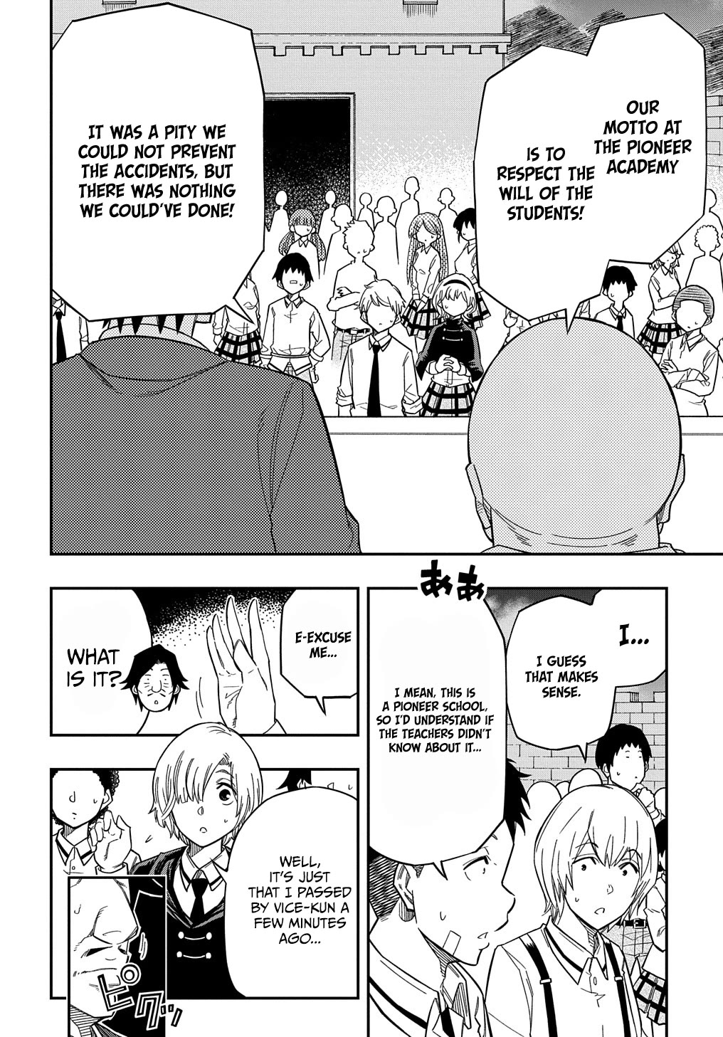 Exiled in a Class Trial for Poor Dexterity Chapter 17 page 7 - Chapter 17