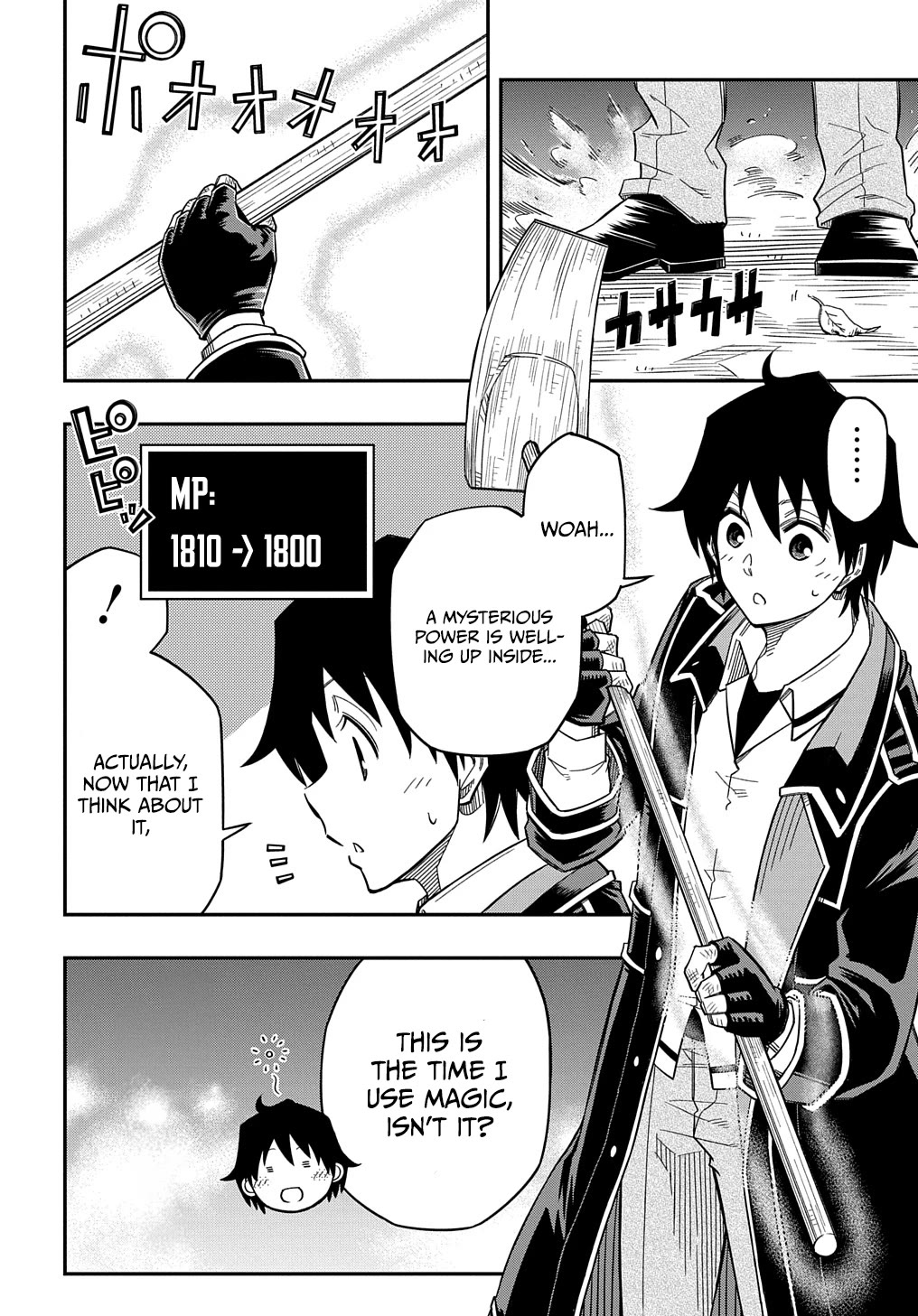 Exiled in a Class Trial for Poor Dexterity Chapter 19 page 19 - Chapter 19