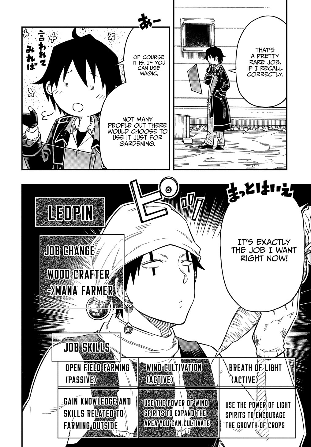 Exiled in a Class Trial for Poor Dexterity Chapter 19 page 9 - Chapter 19