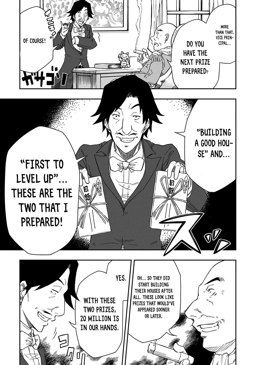 Exiled in a Class Trial for Poor Dexterity Chapter 2 page 11 - Chapter 2