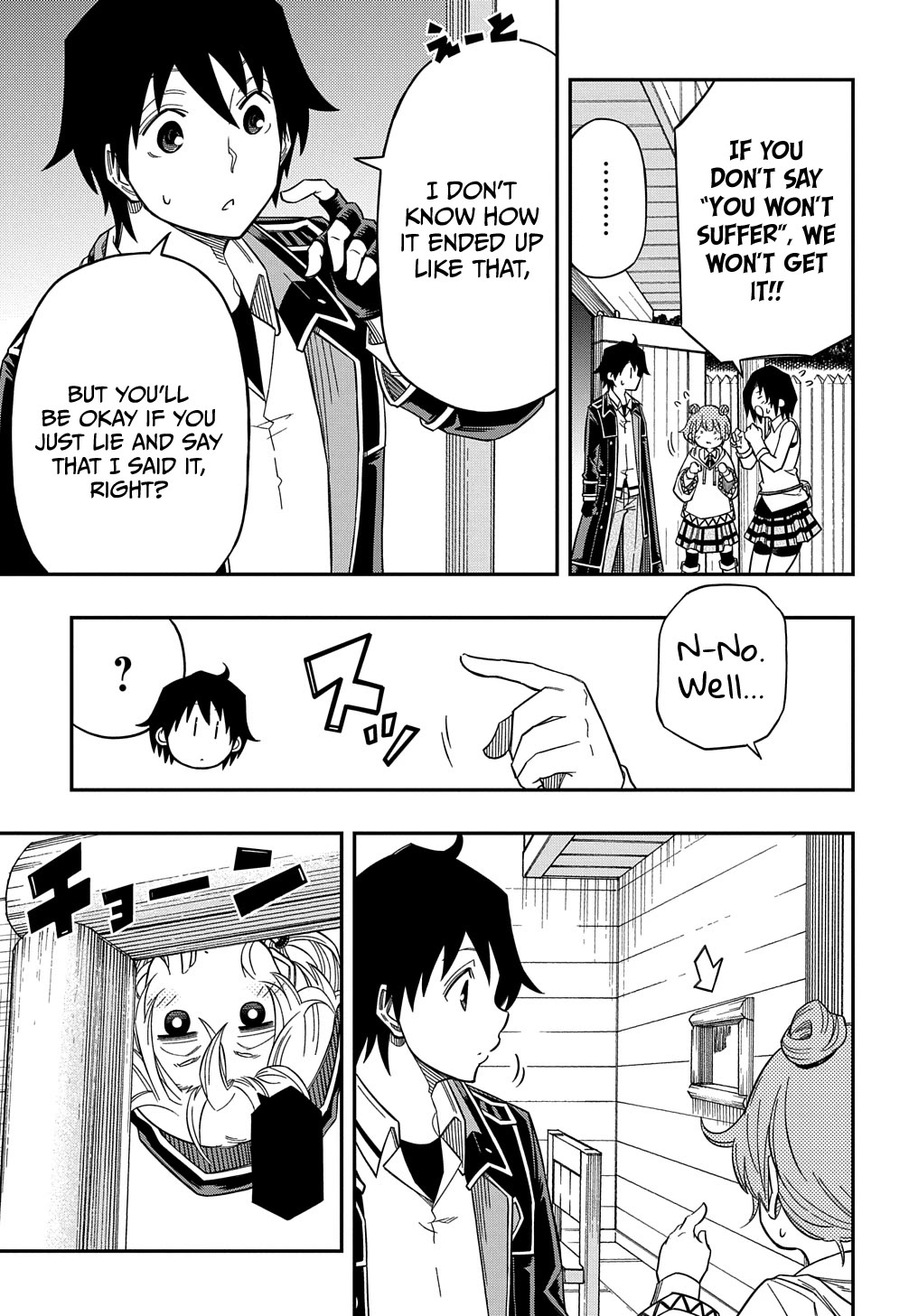Exiled in a Class Trial for Poor Dexterity Chapter 21 page 15 - Chapter 21