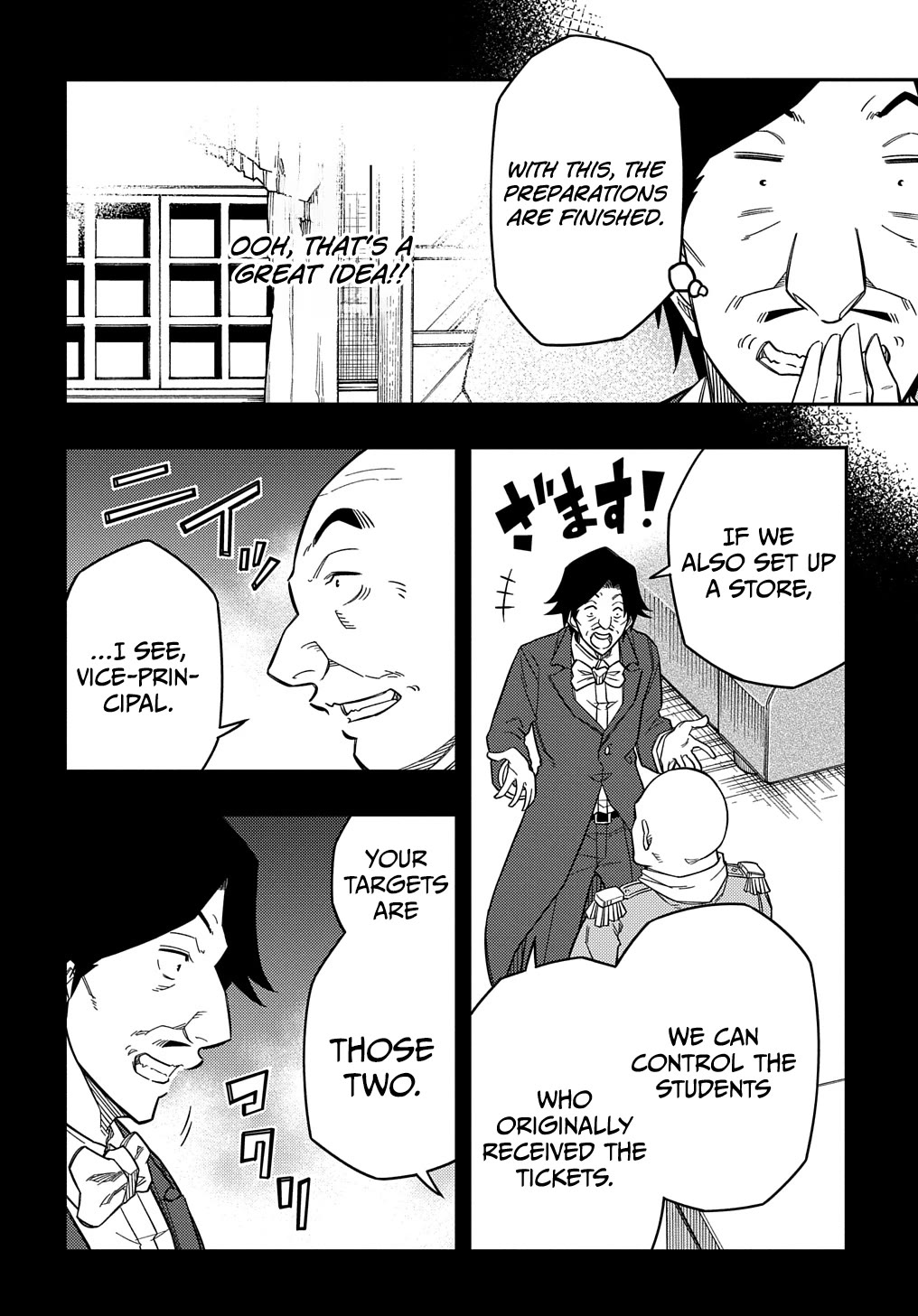 Exiled in a Class Trial for Poor Dexterity Chapter 22 page 19 - Chapter 22