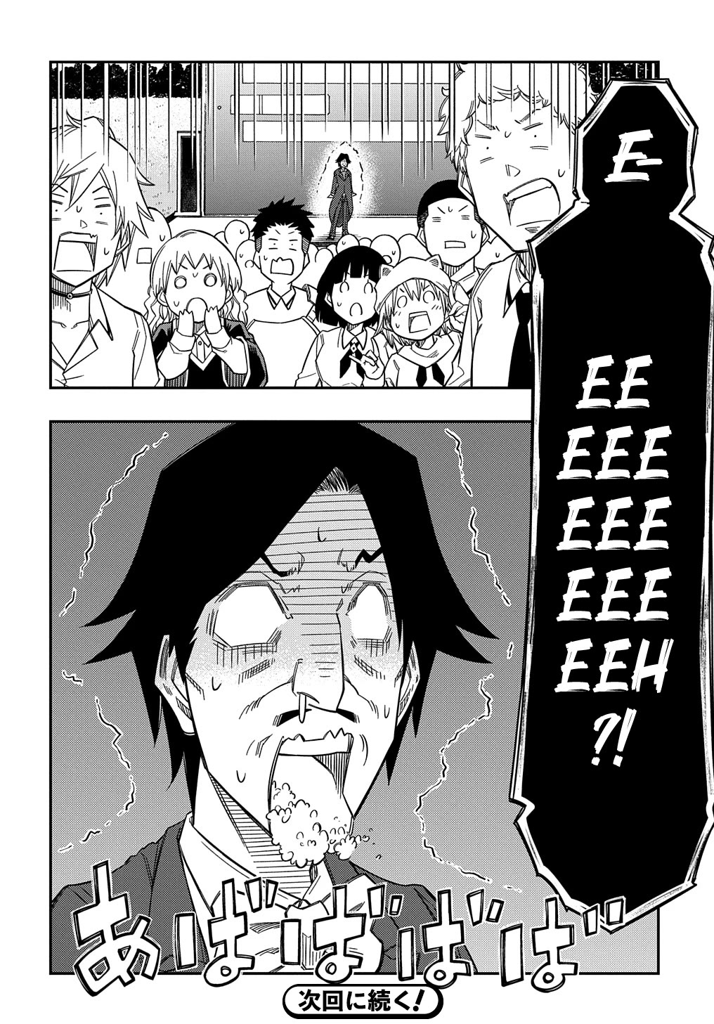 Exiled in a Class Trial for Poor Dexterity Chapter 22 page 33 - Chapter 22
