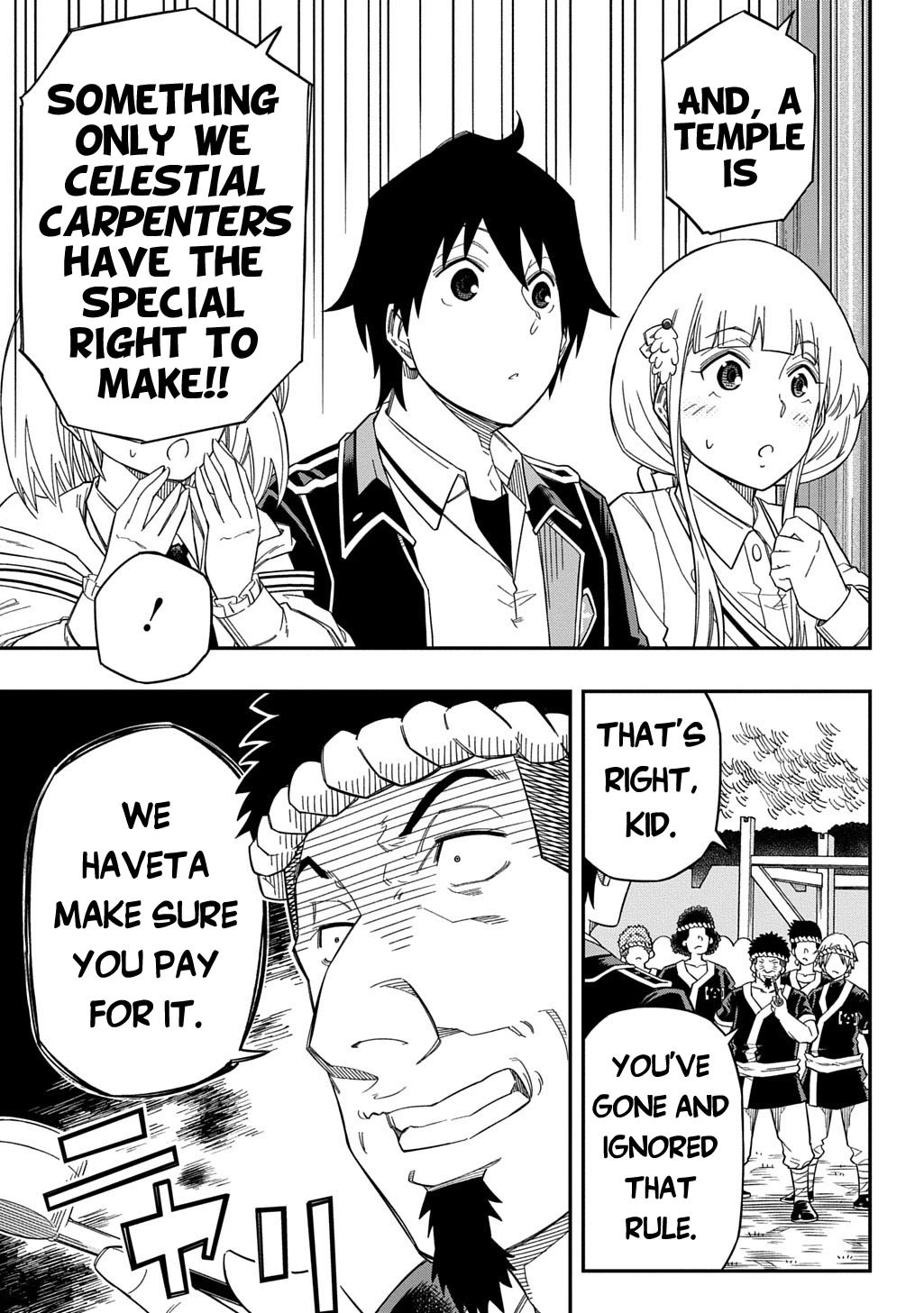 Exiled in a Class Trial for Poor Dexterity Chapter 26 page 14 - Chapter 26: Heaven's Judgment Is Just