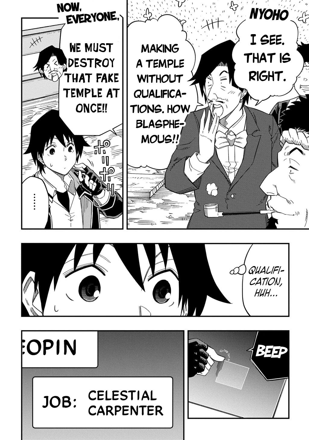 Exiled in a Class Trial for Poor Dexterity Chapter 26 page 15 - Chapter 26: Heaven's Judgment Is Just