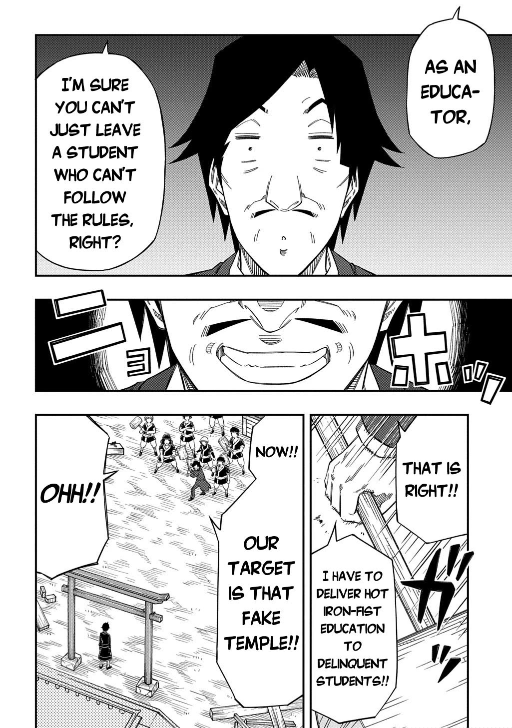Exiled in a Class Trial for Poor Dexterity Chapter 26 page 17 - Chapter 26: Heaven's Judgment Is Just