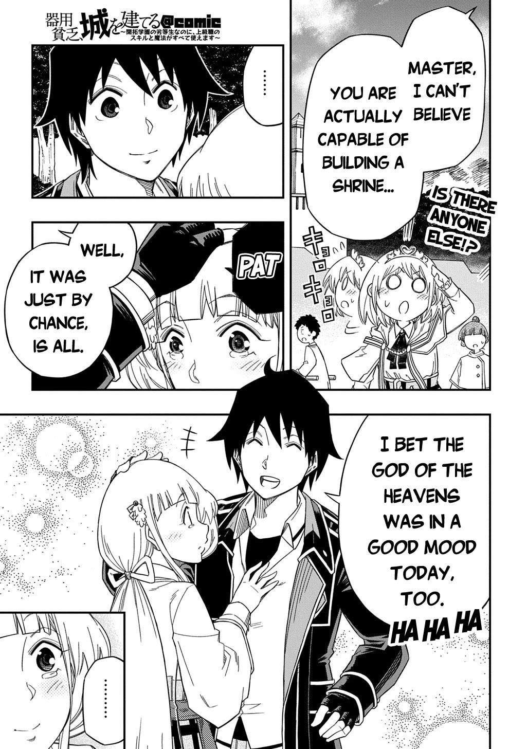 Exiled in a Class Trial for Poor Dexterity Chapter 26 page 27 - Chapter 26: Heaven's Judgment Is Just