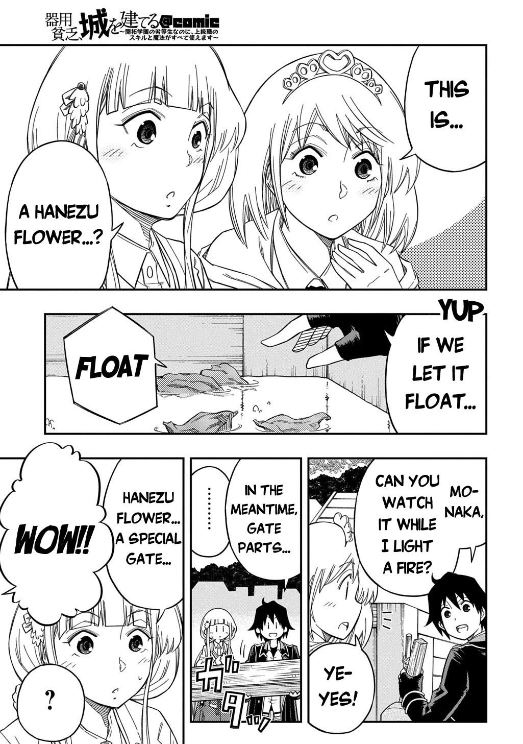 Exiled in a Class Trial for Poor Dexterity Chapter 26 page 4 - Chapter 26: Heaven's Judgment Is Just