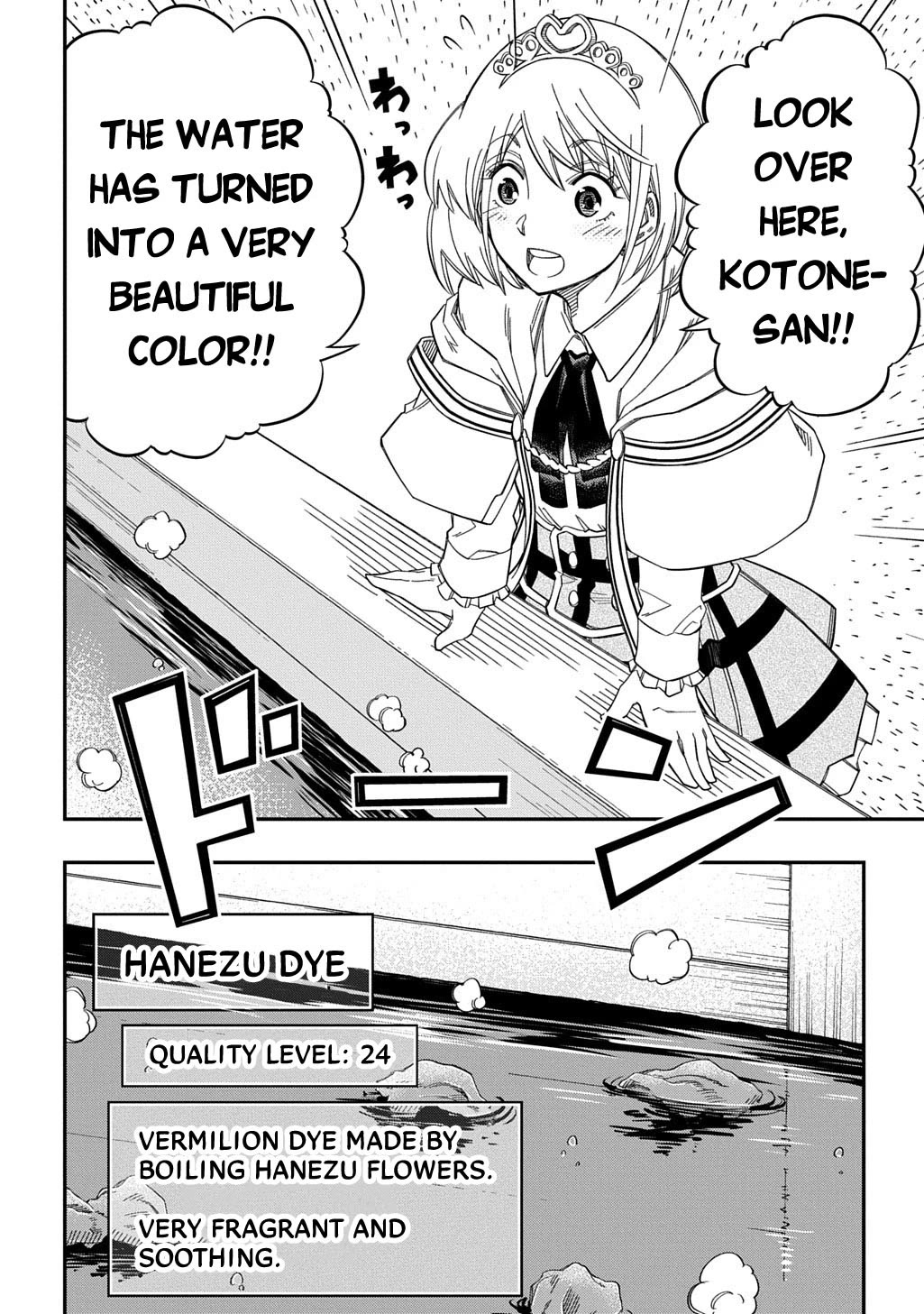 Exiled in a Class Trial for Poor Dexterity Chapter 26 page 5 - Chapter 26: Heaven's Judgment Is Just