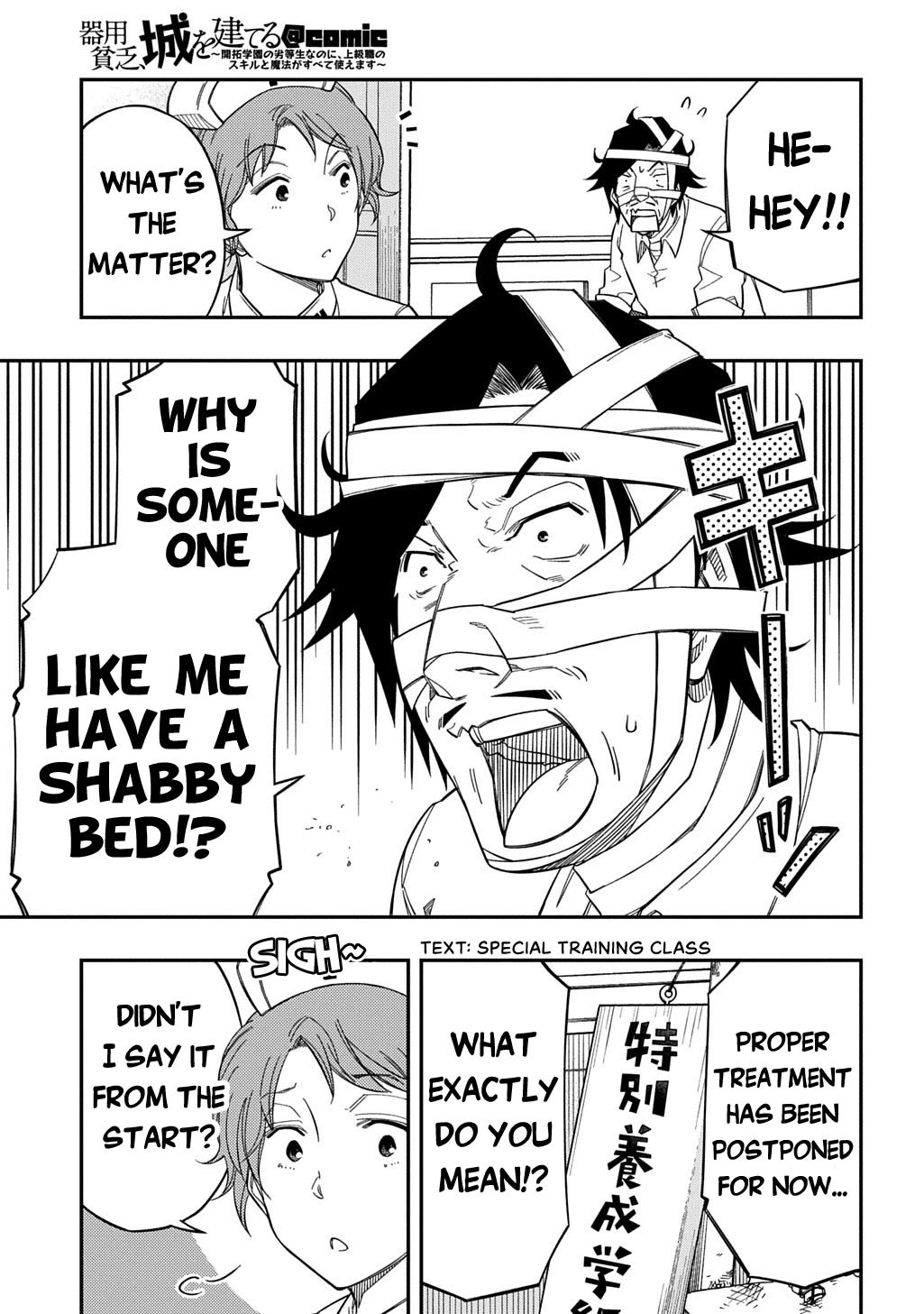 Exiled in a Class Trial for Poor Dexterity Chapter 28 page 20 - Chapter 28: Tragedy in the School Nurse's Office