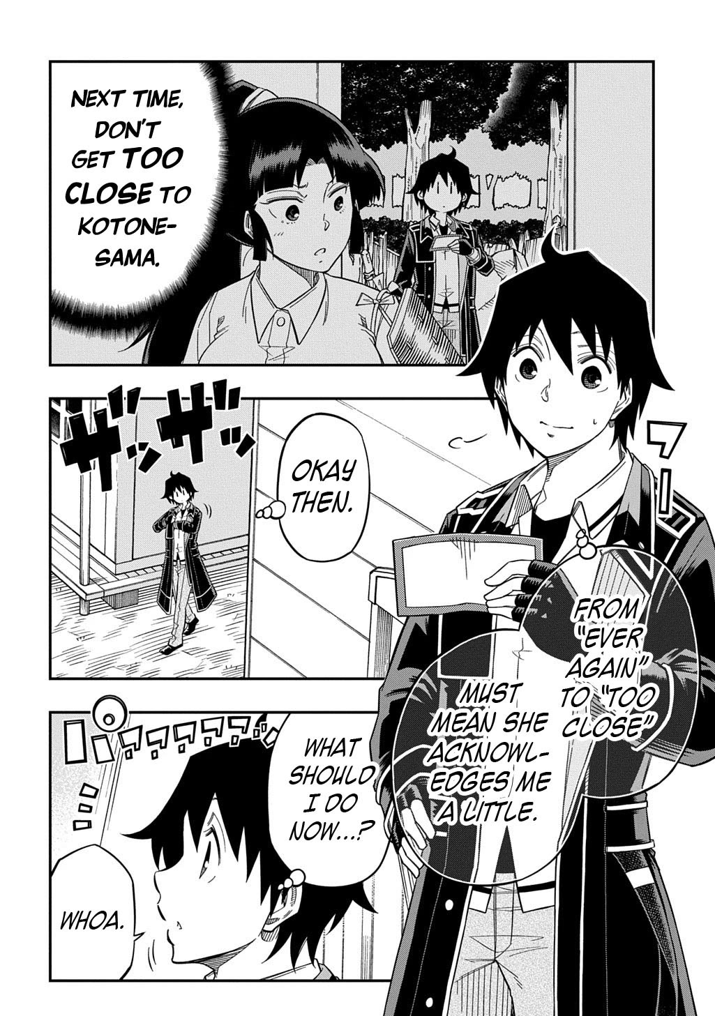 Exiled in a Class Trial for Poor Dexterity Chapter 28 page 3 - Chapter 28: Tragedy in the School Nurse's Office