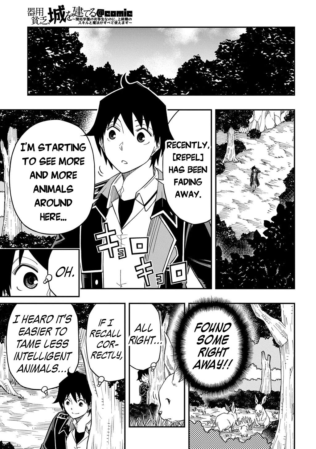 Exiled in a Class Trial for Poor Dexterity Chapter 29 page 8 - Chapter 29: If You Want to Tame, Go Through the Forest Boss!