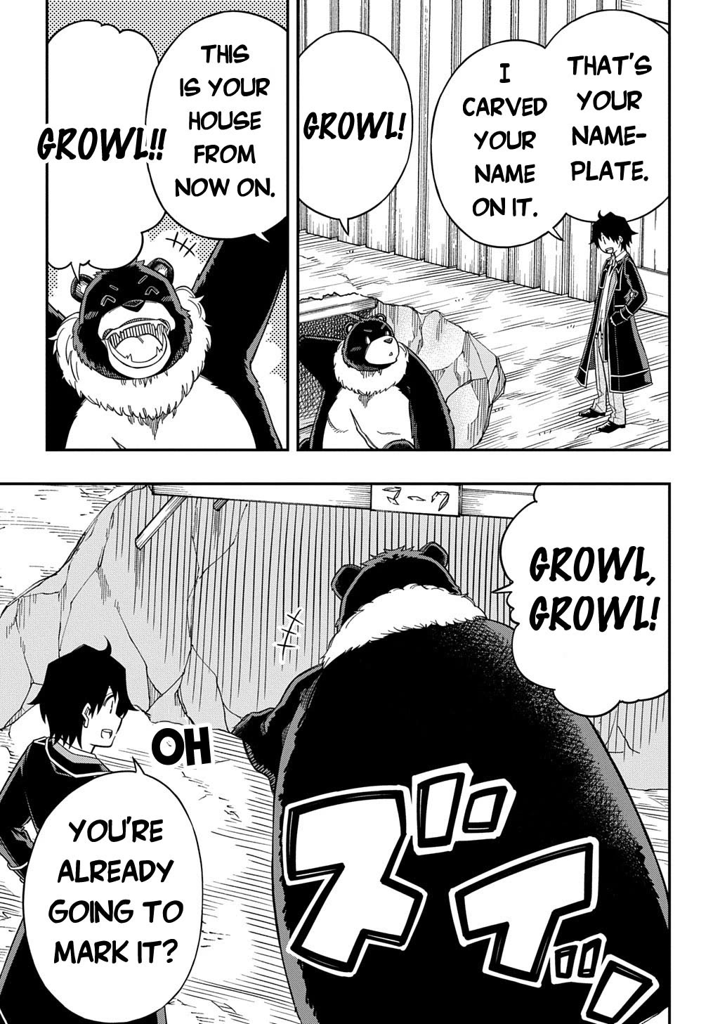 Exiled in a Class Trial for Poor Dexterity Chapter 31.2 page 13 - Chapter 31.2: Evil Class 15 Revenge! (Part 2)