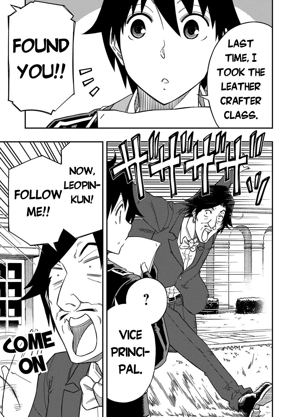 Exiled in a Class Trial for Poor Dexterity Chapter 33 page 20 - Chapter 33: Learn with Excitement in the Tamer Class!