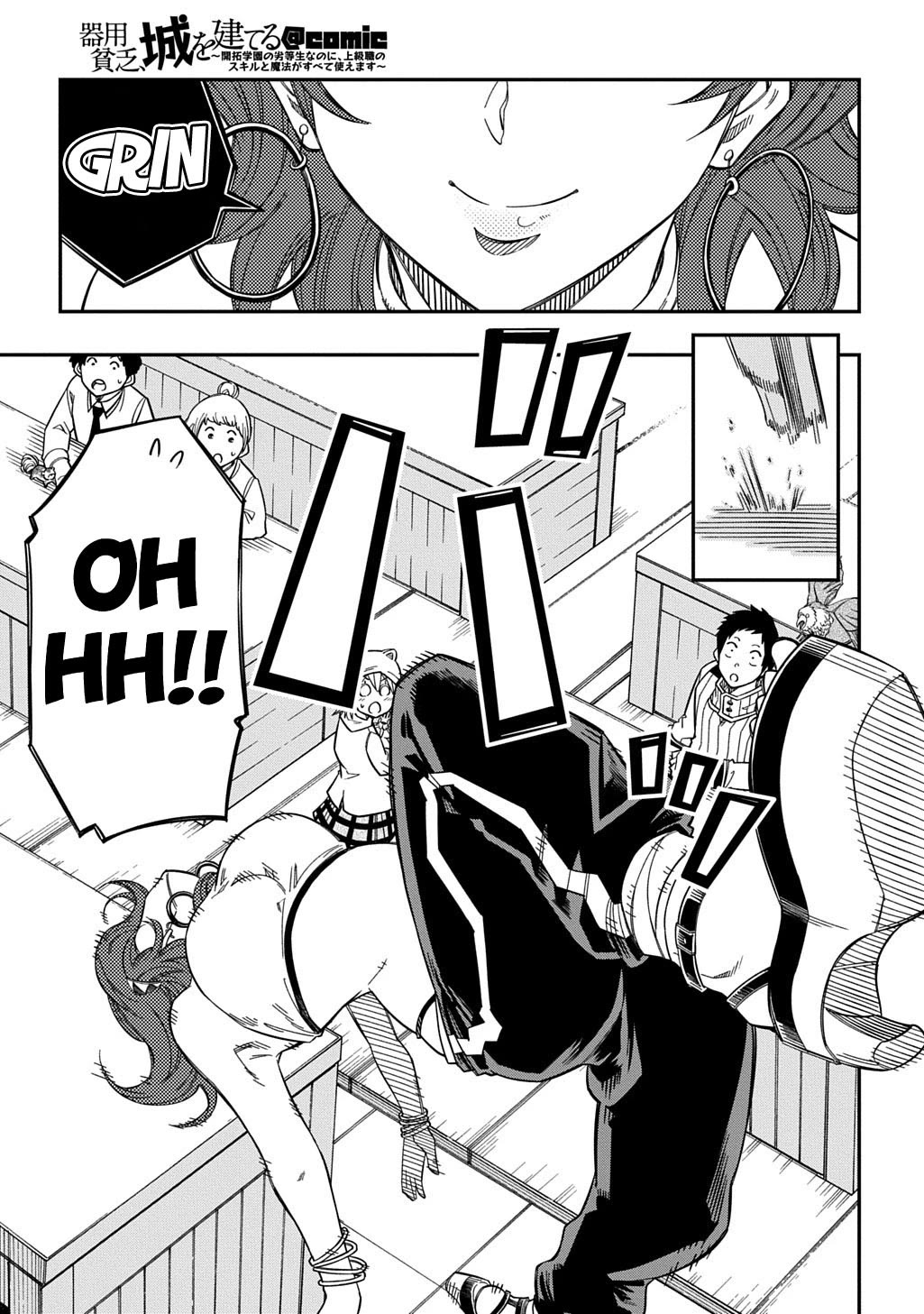 Exiled in a Class Trial for Poor Dexterity Chapter 33 page 28 - Chapter 33: Learn with Excitement in the Tamer Class!