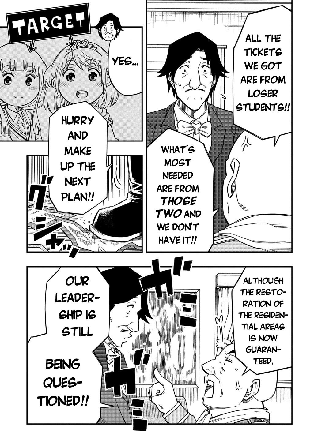 Exiled in a Class Trial for Poor Dexterity Chapter 33 page 4 - Chapter 33: Learn with Excitement in the Tamer Class!
