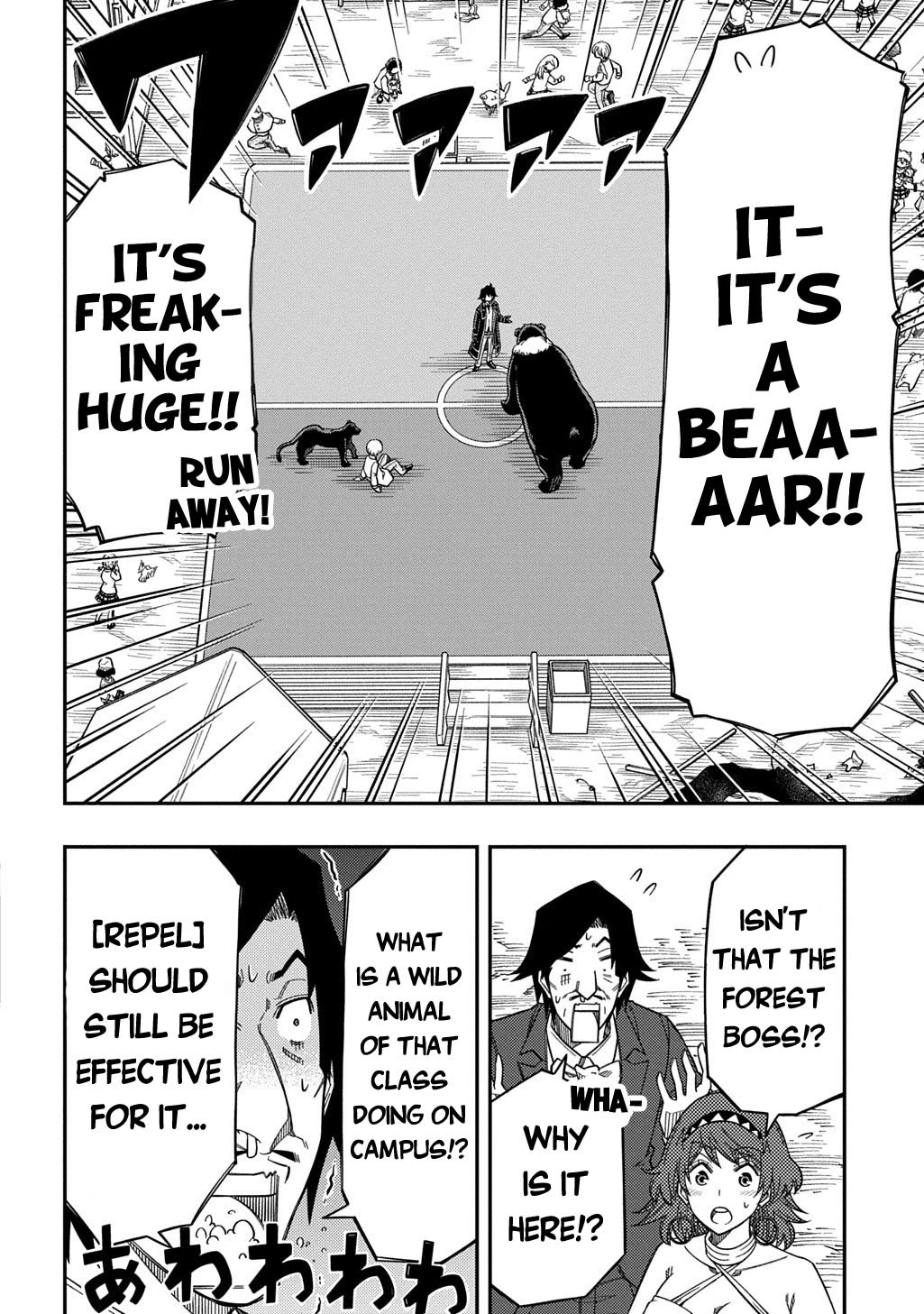 Exiled in a Class Trial for Poor Dexterity Chapter 35 page 16 - Chapter 35: The Forest Boss is Summoned and Appears!
