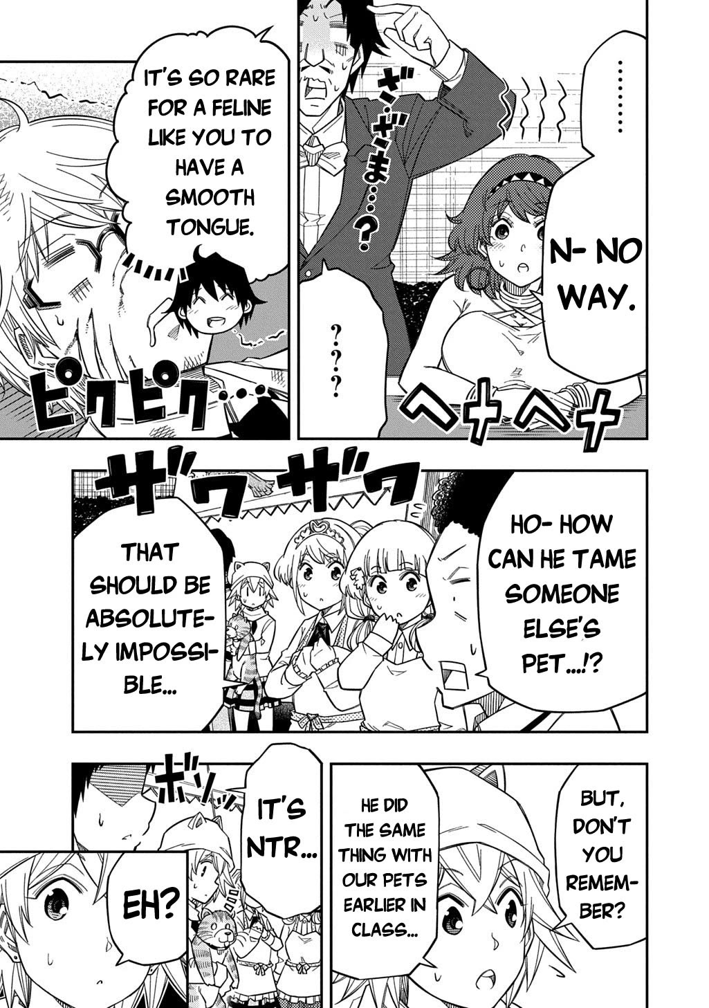 Exiled in a Class Trial for Poor Dexterity Chapter 36 page 17 - Chapter 36: Nouhakai Taming Revolution