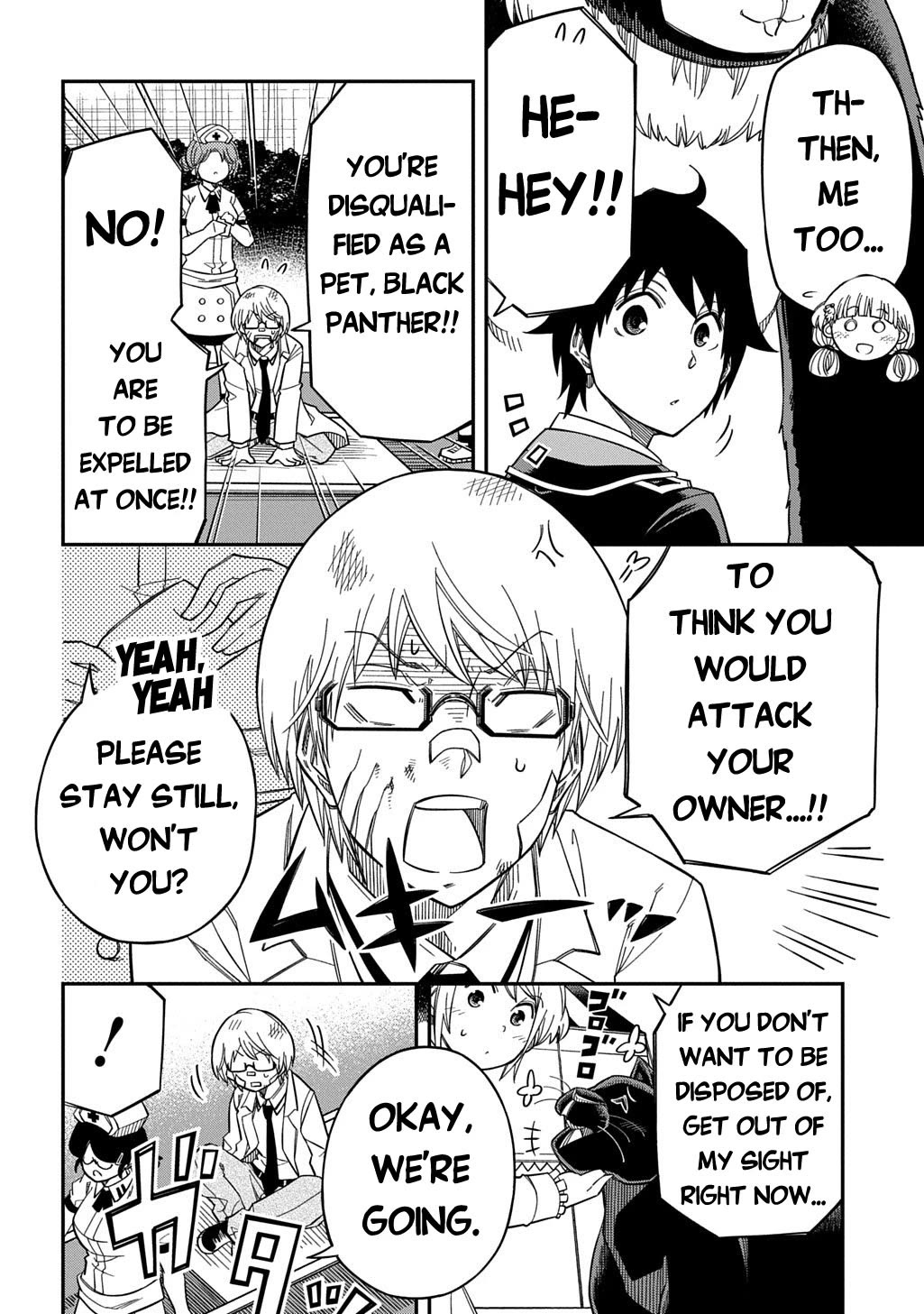 Exiled in a Class Trial for Poor Dexterity Chapter 36 page 24 - Chapter 36: Nouhakai Taming Revolution