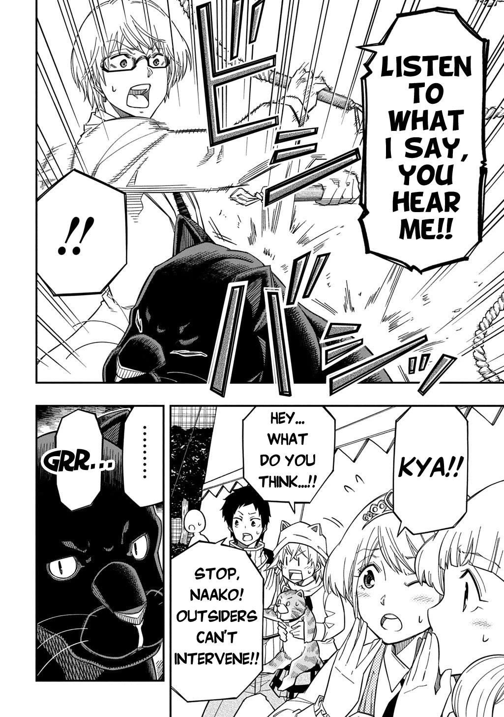 Exiled in a Class Trial for Poor Dexterity Chapter 36 page 7 - Chapter 36: Nouhakai Taming Revolution