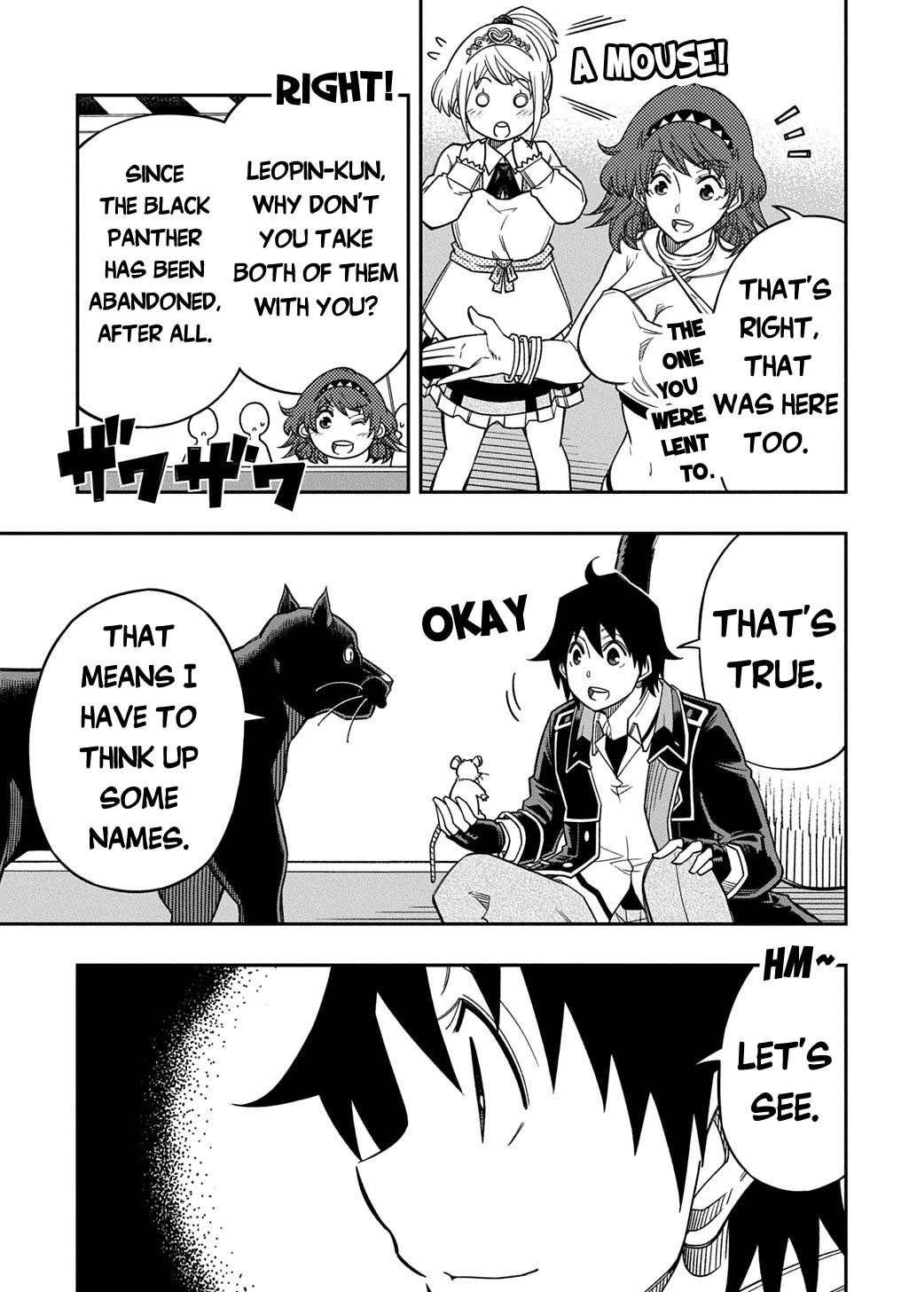Exiled in a Class Trial for Poor Dexterity Chapter 37 page 15 - Chapter 37: That's What You Get, Scummy Vice Principal