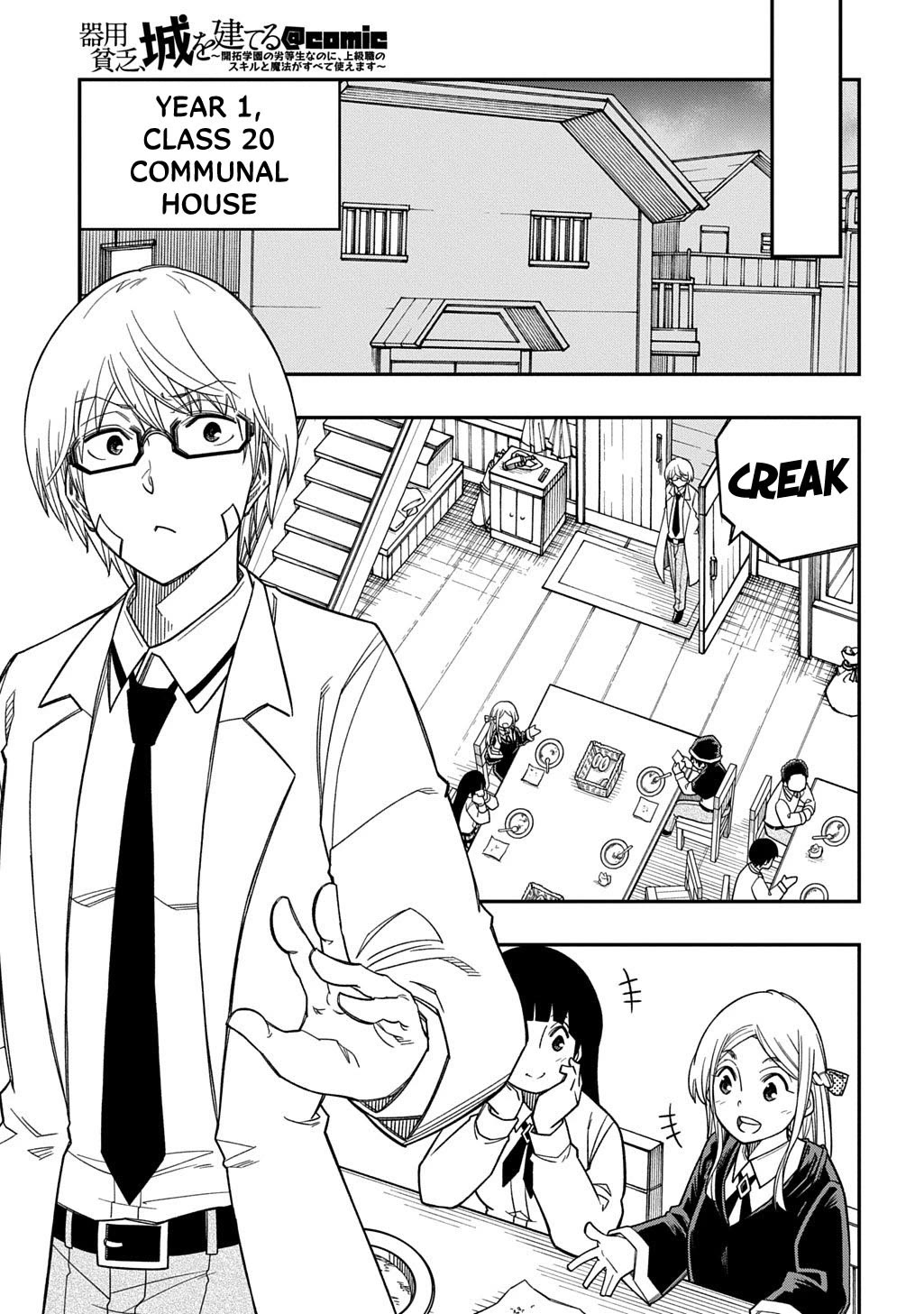 Exiled in a Class Trial for Poor Dexterity Chapter 38 page 6 - Chapter 38: The Sage's Downfall
