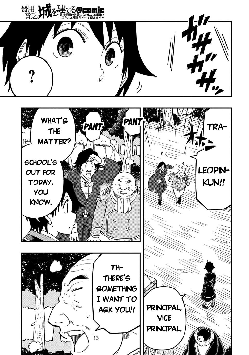 Exiled in a Class Trial for Poor Dexterity Chapter 39.1 page 18 - Chapter 39.1: Path to Pottery Begins With Choosing the Clay (Part 1)