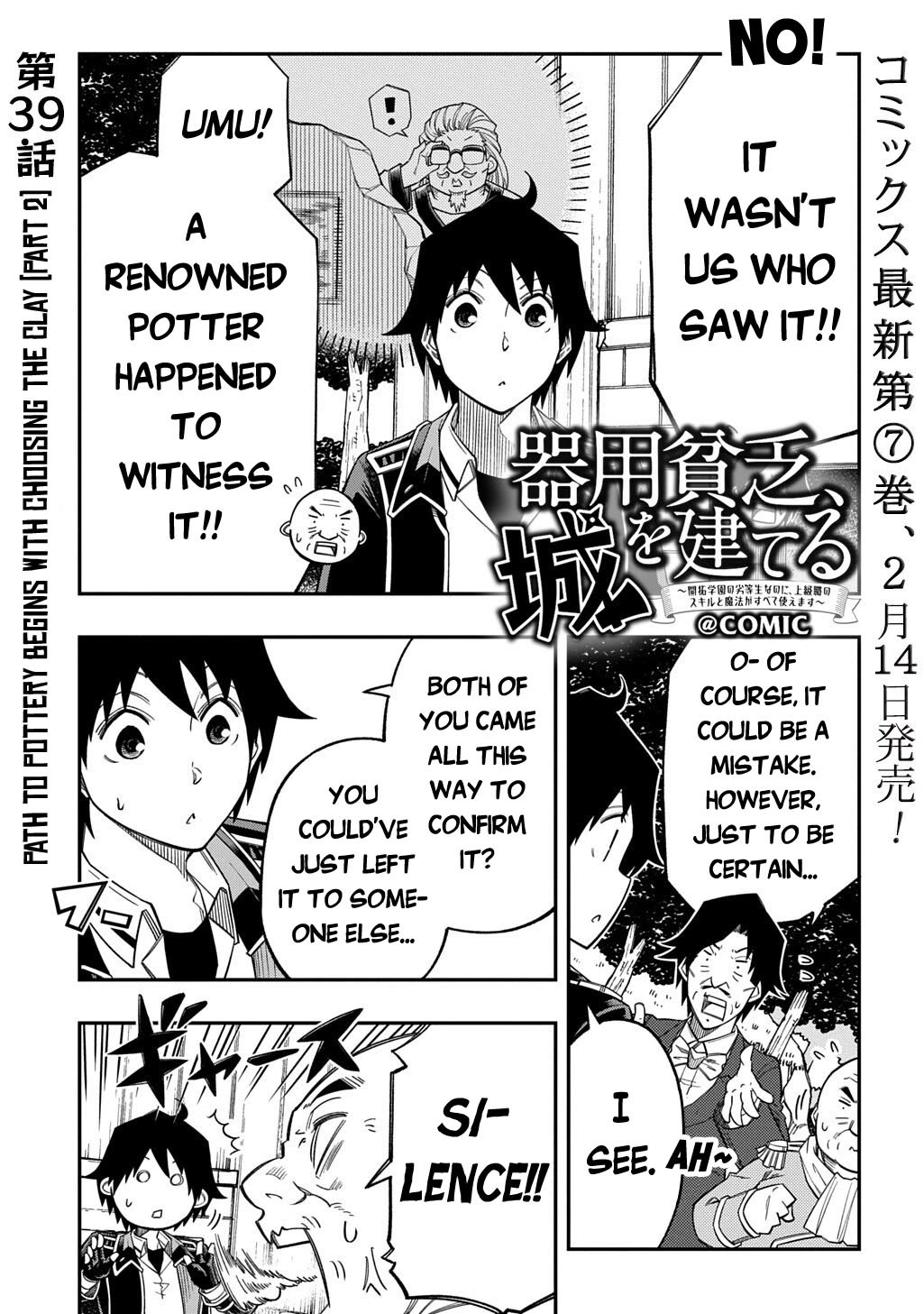 Exiled in a Class Trial for Poor Dexterity Chapter 39.2 page 2 - Chapter 39.2: Path to Pottery Begins With Choosing the Clay (Part 2)