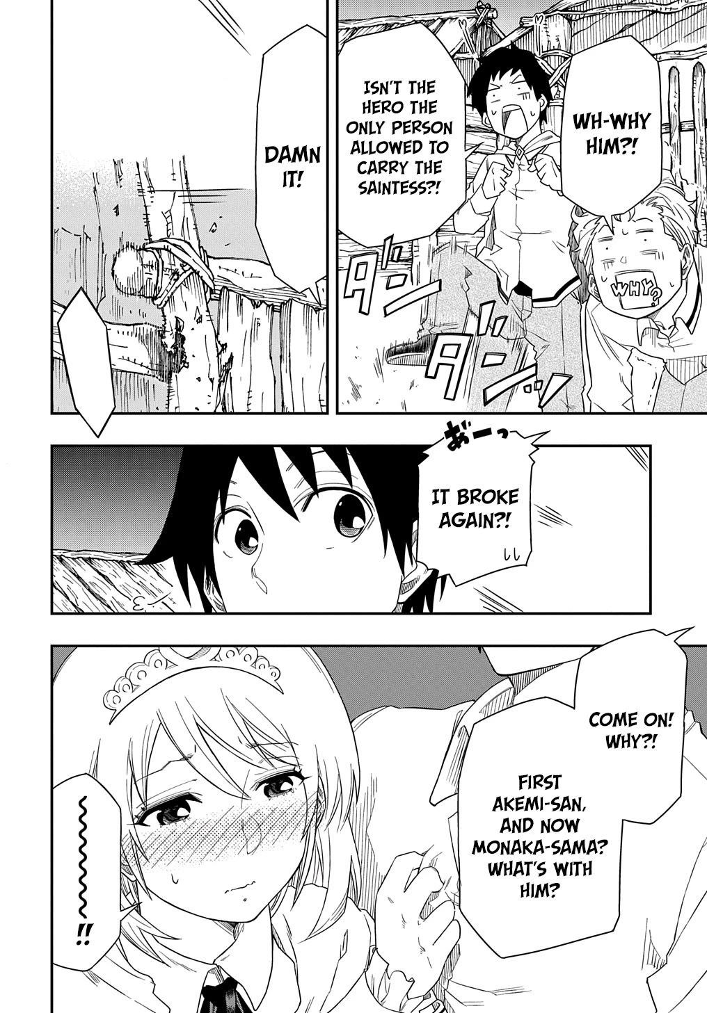 Exiled in a Class Trial for Poor Dexterity Chapter 4 page 30 - Chapter 4