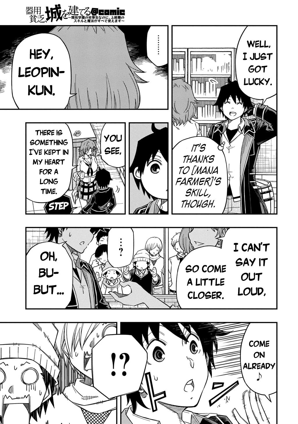 Exiled in a Class Trial for Poor Dexterity Chapter 40 page 22 - Chapter 40: A Maiden’s Heart Goes Wild