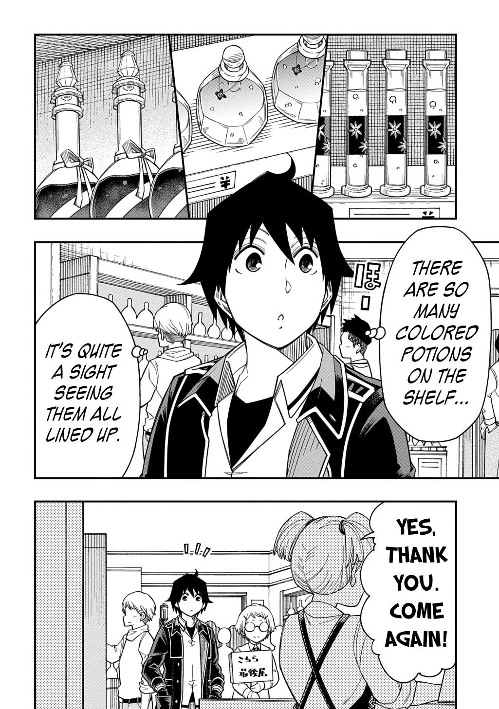 Exiled in a Class Trial for Poor Dexterity Chapter 40 page 9 - Chapter 40: A Maiden’s Heart Goes Wild