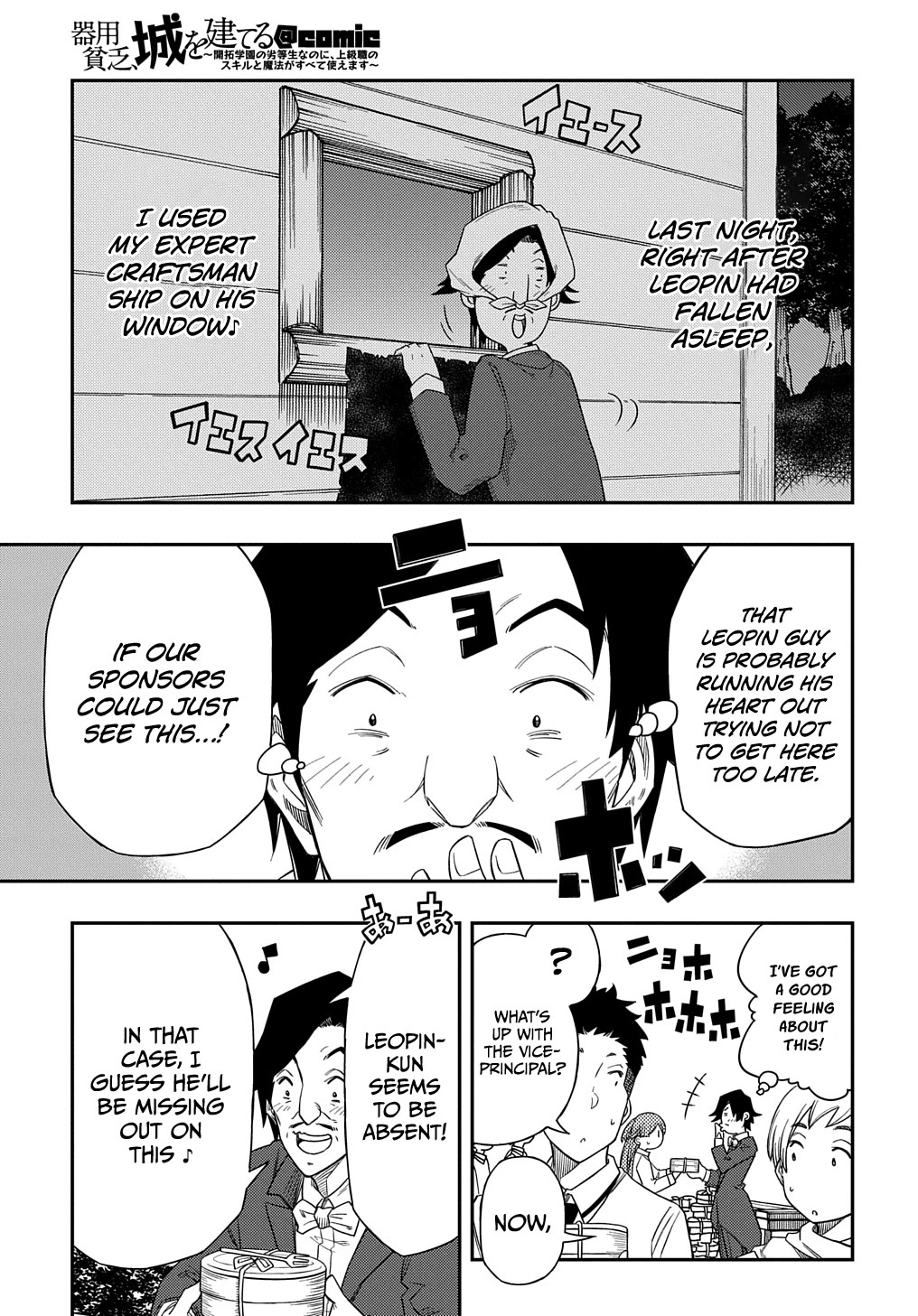 Exiled in a Class Trial for Poor Dexterity Chapter 5 page 25 - Chapter 5