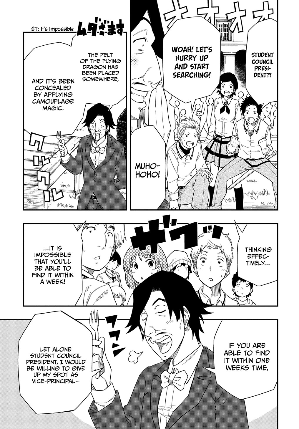 Exiled in a Class Trial for Poor Dexterity Chapter 6 page 3 - Chapter 6