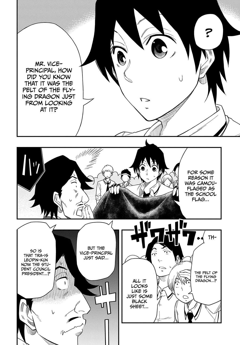 Exiled in a Class Trial for Poor Dexterity Chapter 6 page 6 - Chapter 6