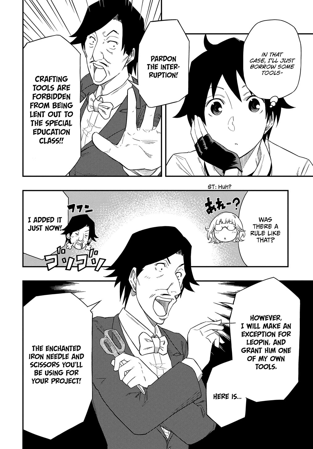 Exiled in a Class Trial for Poor Dexterity Chapter 7 page 16 - Chapter 7