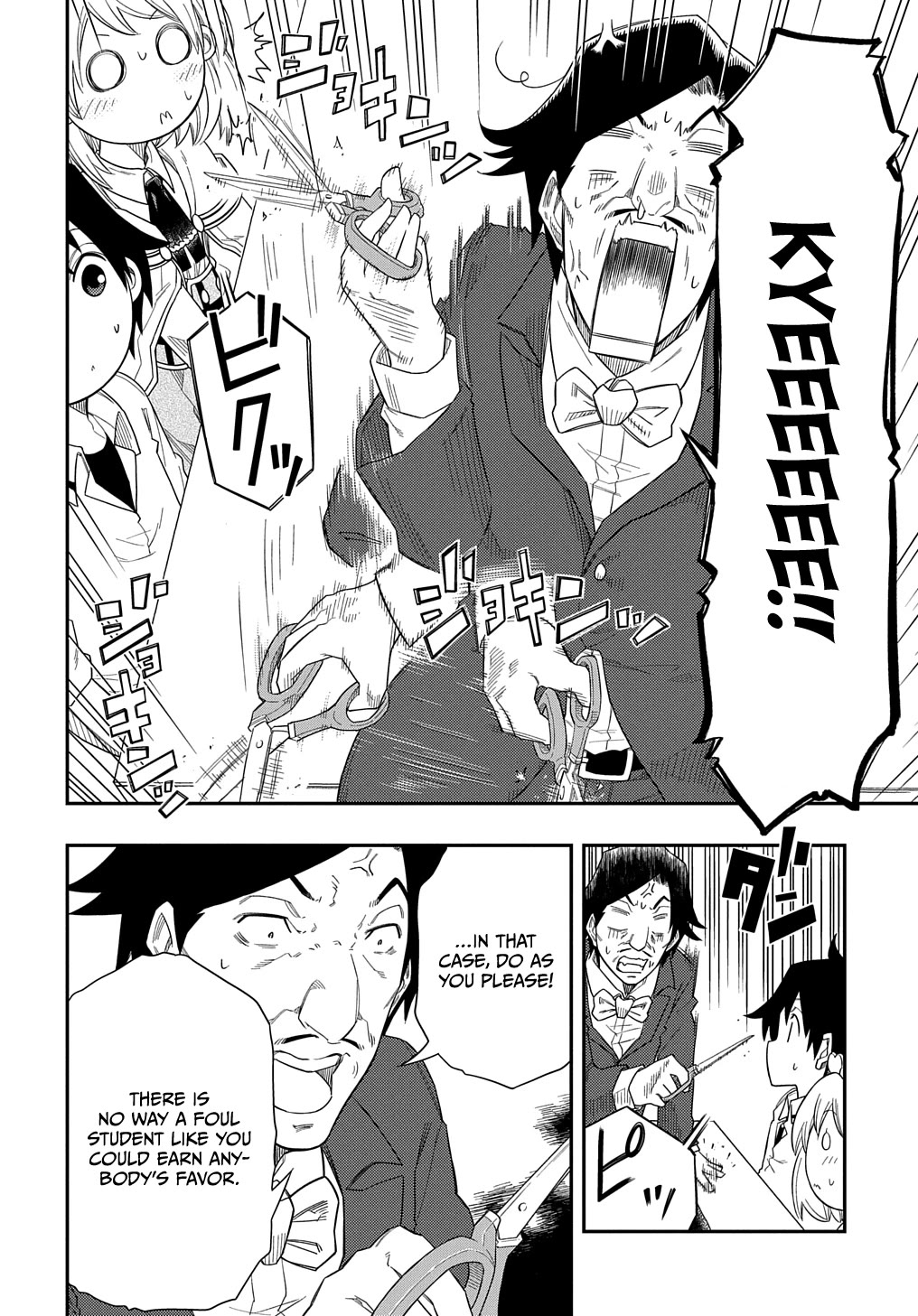 Exiled in a Class Trial for Poor Dexterity Chapter 7 page 20 - Chapter 7
