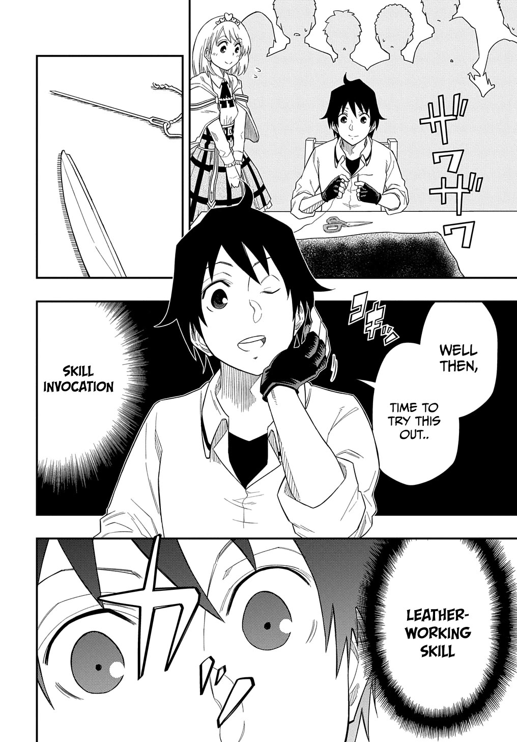 Exiled in a Class Trial for Poor Dexterity Chapter 7 page 30 - Chapter 7