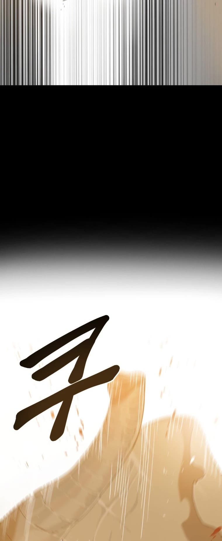 Existence Chapter 0 page 34 - Chapter 0