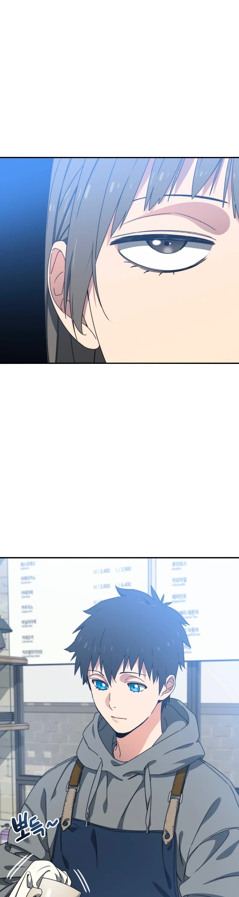 Existence Chapter 16 page 47 - Chapter 16