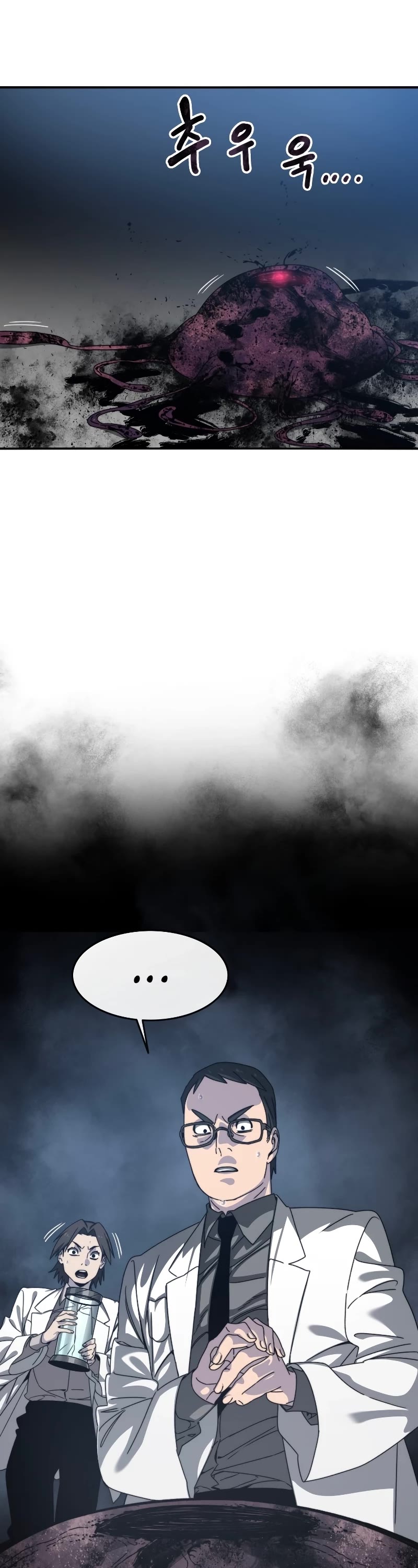 Existence Chapter 18 page 12 - Chapter 18