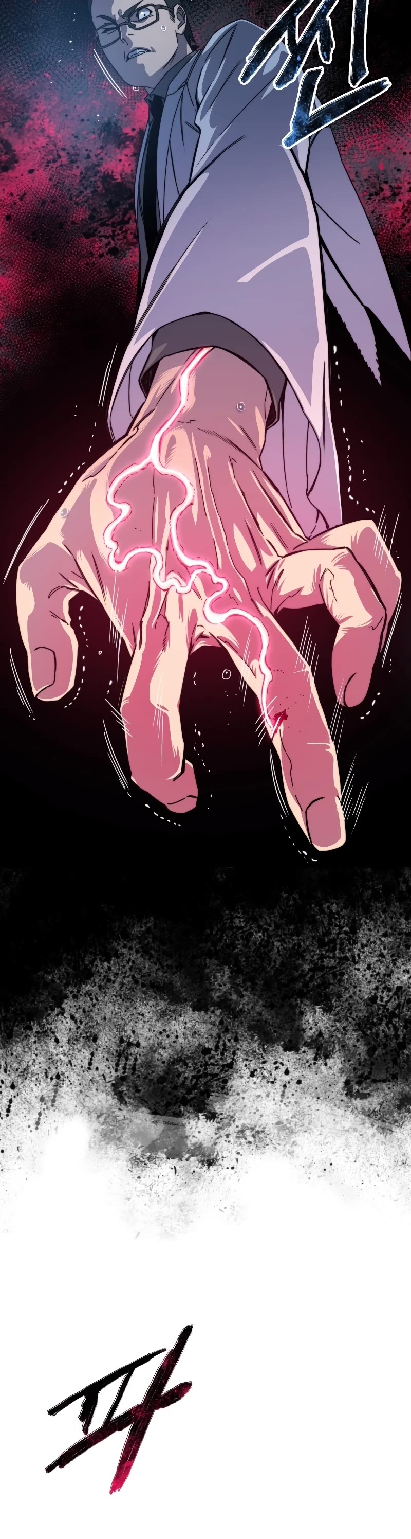 Existence Chapter 18 page 16 - Chapter 18