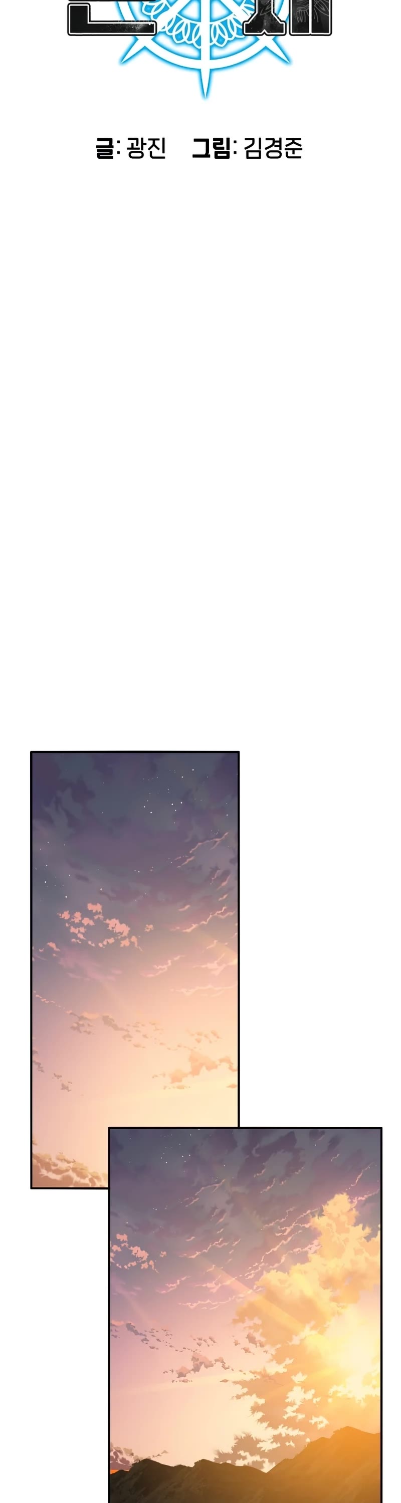 Existence Chapter 19 page 9 - Chapter 19