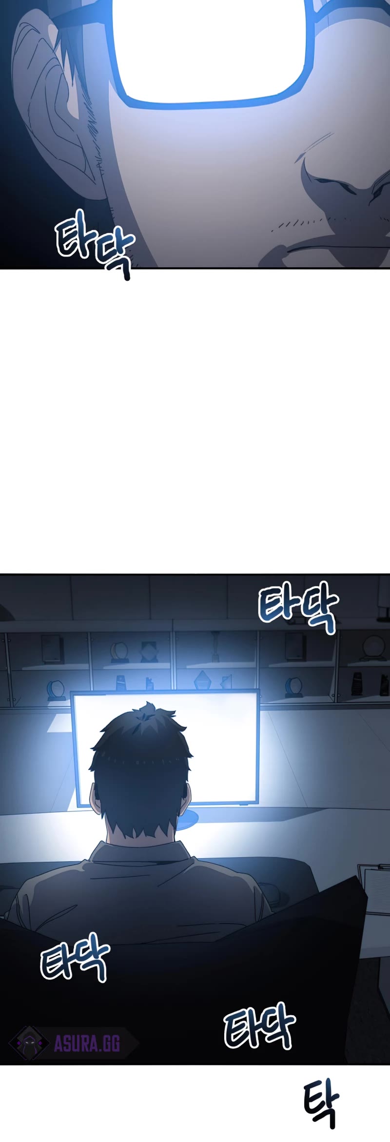 Existence Chapter 21 page 6 - Chapter 21