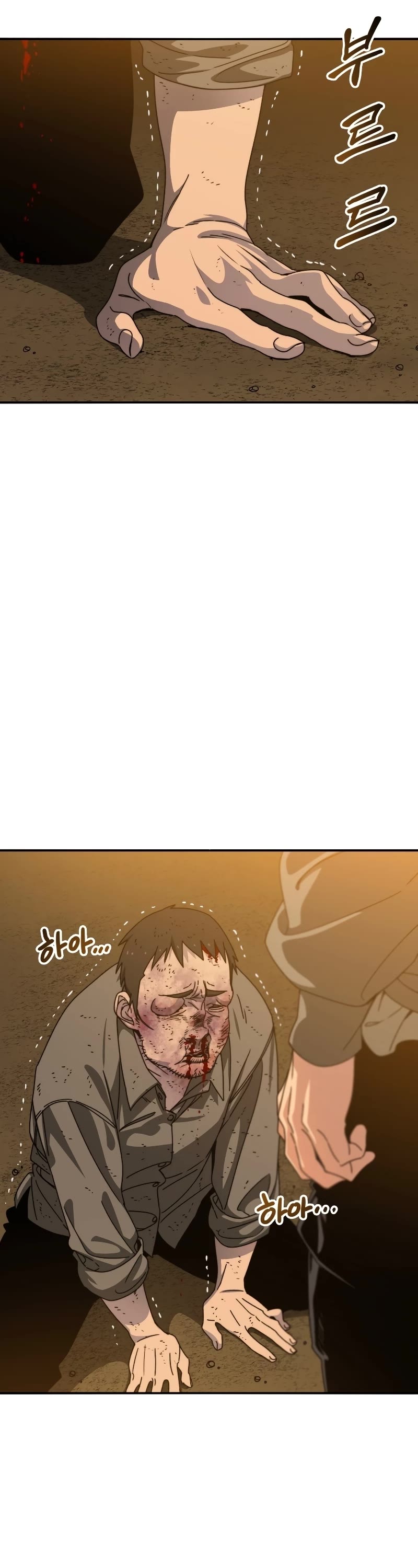 Existence Chapter 22 page 24 - Chapter 22