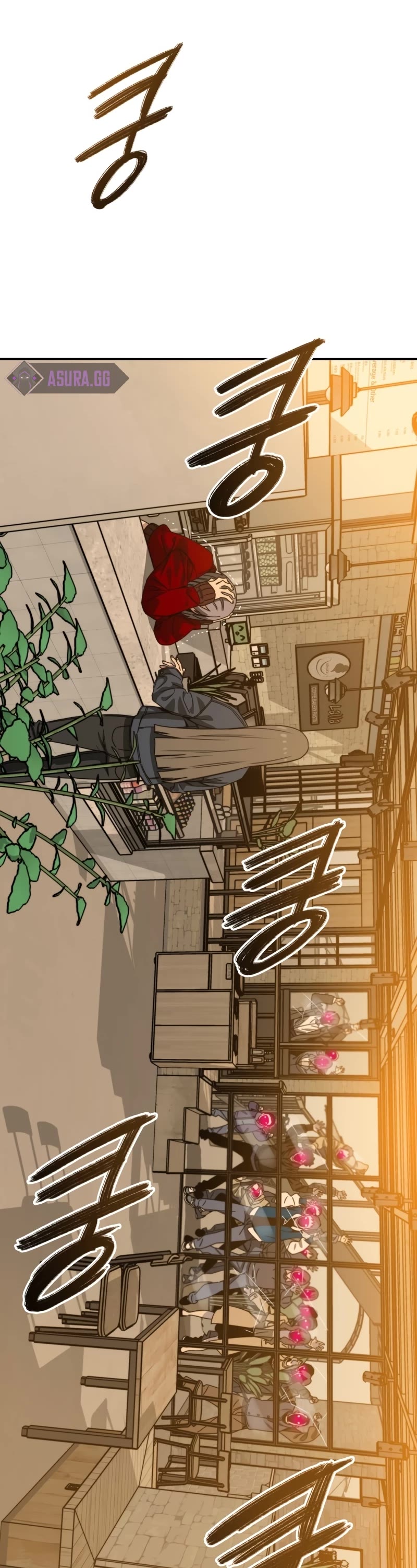 Existence Chapter 23 page 39 - Chapter 23