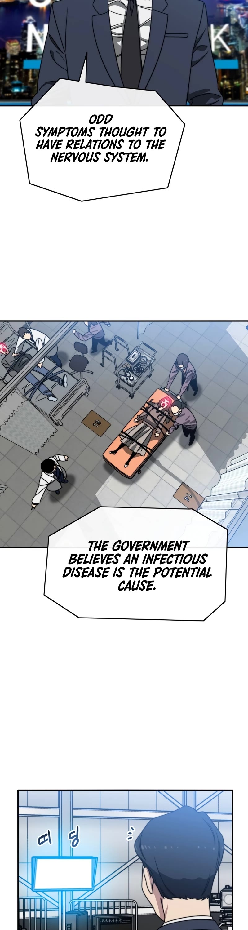 Existence Chapter 23 page 54 - Chapter 23