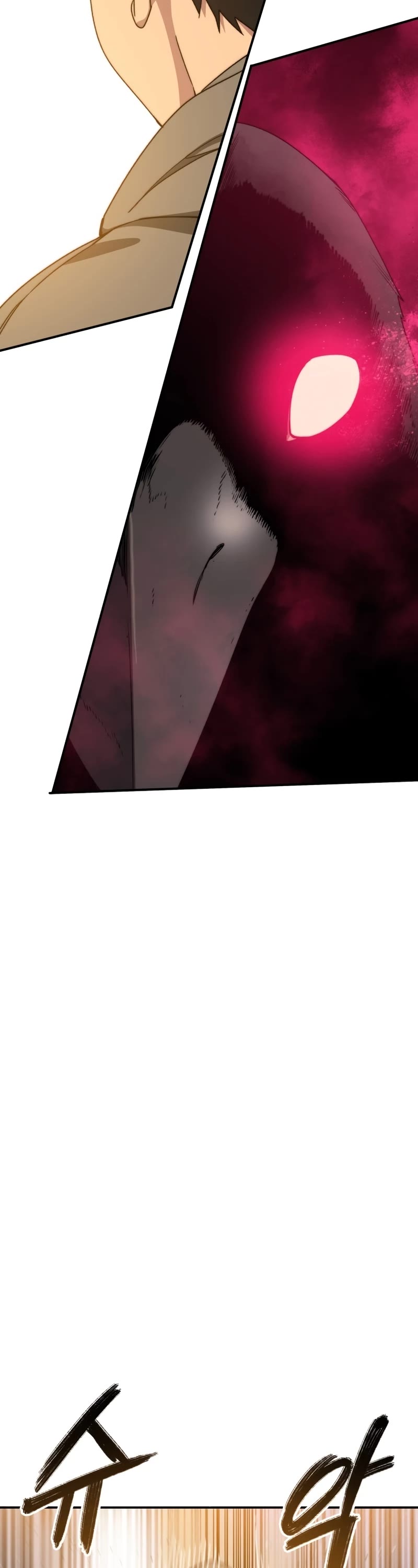Existence Chapter 25 page 19 - Chapter 25
