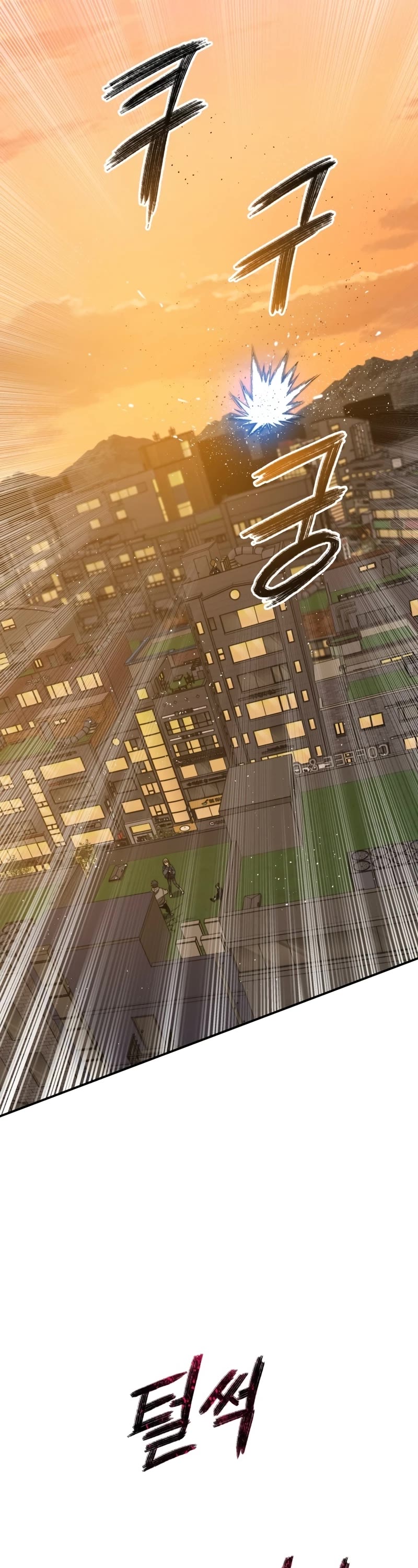 Existence Chapter 25 page 27 - Chapter 25