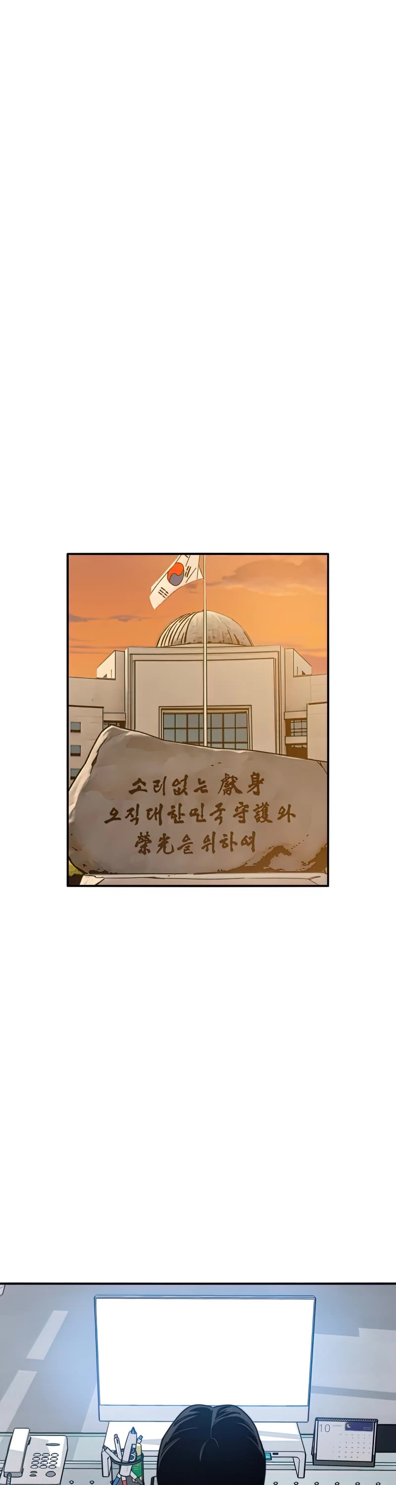 Existence Chapter 26 page 23 - Chapter 26