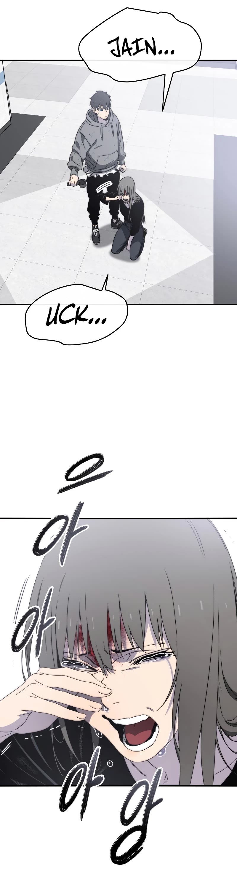 Existence Chapter 32 page 40 - Chapter 32